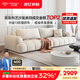 帕沙曼貓抓布藝沙發(fā)客廳小戶(hù)型泡芙法式奶油風(fēng)簡(jiǎn)約2026設計師新款1005FZ 2.72米 多人位【1.03m寬】 40%選擇-貓抓布【豪華版】 輕彈棉+紫羅蘭+海綿