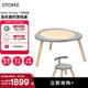 StokkeMutable V2嬰兒玩具兒童游戲桌寶寶多功能學(xué)習桌椅可升降早教玩具 【入門(mén)套組】風(fēng)暴灰