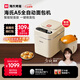 海氏（Hauswirt）A5全自動(dòng)面包機家用多功能智能早餐和面發(fā)酵烘焙烤吐司三明治機姜妍同款 A5奶米白-低糖技術(shù)