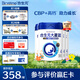 合生元（BIOSTIME）大灌籃CBP兒童成長(cháng)配方調制牛奶粉4段 學(xué)生奶粉3-15歲 800g*4罐