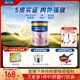美素佳兒（Friso）源悅兒童配方奶粉（調制乳粉）4段罐裝800g 致力于眼腦發(fā)育