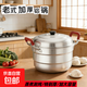 特厚老式鋁鍋多層蒸鍋蒸饅頭籠屜家用大容量湯鍋燒水鍋煤氣燃氣灶 【6到8人】特厚雙層+2蒸片 32cm 2層 32cm