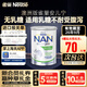 雀巢（Nestle）澳版雀巢超級能恩安兒寧低敏無(wú)乳糖防腹瀉嬰幼兒奶粉 澳版安兒寧無(wú)乳糖 400g*1罐 3罐裝