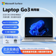 微軟（Microsoft）Surface Laptop Go3筆記本電腦12.4英寸intel處理器商務(wù)學(xué)生學(xué)習辦公輕薄本 I5 8G+256G【亮鉑金】 官方標配