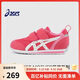 亞瑟士（asics）亞瑟士秋冬兒童寶寶嬰兒學(xué)步鞋網(wǎng)面軟底雙魔術(shù)貼