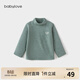 babylove【清倉】嬰幼兒保暖上衣春秋季蠶絲羊毛打底衫半高領(lǐng)寶寶春季外出 瑪瑙綠 120 cm