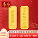 喜金珠寶 足金999.9黃金財富金條金磚金片片金豆豆投資收藏理財支持回購 金條10克