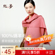 絲界【商場(chǎng)同款】100%純羊毛圍巾男女秋冬保暖紅圍脖加厚百搭披肩禮物