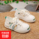 2026春新款韓ins透氣時(shí)尚小白鞋女帆布休閑鞋女厚底百搭松糕鞋 米色 40