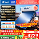 海爾（Haier）太陽(yáng)能熱水器國家補貼家用光電兩用 承壓式自動(dòng)上水大容量省電一級能效 平板式太陽(yáng)能WIFI智能PD3 150L 光電兩用/承壓平板式太陽(yáng)能
