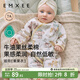 嫚熙（EMXEE）果果衣絲柔果棉嬰兒連體衣蝴蝶衣初生寶寶純棉衣服新生兒爬服 夢(mèng)幻樂(lè )園 （不含帽子） 59cm 【1-3月，體重3.5-6.9kg】