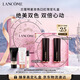 蘭蔻菁純唇膏雙支裝196+296套裝圣誕限定化妝品禮盒送女友生日禮物