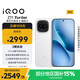 vivo iQOO Z11 Turbo 16GB+256GB 天光白驍龍8Gen5 自研電競芯片Q2 2億大底超級主攝 學(xué)生游戲手機