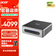 宏碁（acer）mini pro 迷你主機臺式電腦（酷睿13代 i7-13620H 16G 512G SSD）辦公家用 定制版