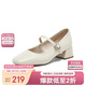 百思圖25秋瑪麗珍鞋時(shí)尚方頭粗跟女單鞋F3507CQ5 米色37