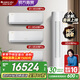 格力（GREE）空調套裝 云錦Pro新款系列 AI動(dòng)態(tài)節能 智能WIFI 內外機雙自潔 新一級能效掛機柜機省電套裝 35云錦Pro*3+72云錦Pro 三室一廳