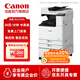佳能（Canon）大型打印機iRC3330L 商用辦公a3a4彩色復合機雙面復印掃描自動(dòng)輸稿器/WiFi/工作臺(3130L升級版)