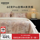 MIDO HOUSE銘都床上四件套60S Pro純全棉貢緞?dòng)』ù矄伪惶状财诽准?柔光織蕊 1.8m床單款