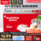 澳柯瑪（AUCMA）商用臥式冷柜雪糕柜展示柜島柜冰柜大容量弧形玻璃門(mén)推拉門(mén)冷凍冰激凌多籃筐 338升 【長(cháng)1.2米】SD-338HA