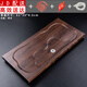 正揚茶盤(pán)家用套裝簡(jiǎn)約功夫茶具實(shí)木托盤(pán)茶臺排水式茶海 科技木盤(pán)61*30大號—胡色+4件套