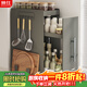 帥仕（shuaishi）廚房調料置物架臺置式放調味料收納盒油鹽調味品瓶收納架用具大全
