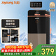九陽(yáng)（Joyoung）家用辦公室飲水機下置水桶茶吧機替代燒水壺電熱水壺雙重防干燒抗菌管路不銹鋼內膽冷熱水款WS115C