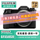 富士（FUJIFILM）GFX50R 50SII 100S II 二手微單相機無(wú)反中畫(huà)幅相機 GFX 50S II 【單機】 【準新】