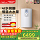 斯寶亞創(chuàng  )【德國進(jìn)口】即熱式電熱水器超薄大流量洗澡家用多路供水變頻恒溫單相電小型熱水器220v世創(chuàng  )電能 EIM XP 10/12KW  【升級功率+4I恒溫系統】