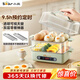 小熊（Bear）煮蛋器 蒸蛋器 智能電蒸鍋小型2-3人用自動(dòng)斷電 家用多功能早餐機煮雞蛋神器ZDQ-B06N3 