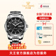 天王（TIAN WANG） 【同城隔日達】恒雋系列自動(dòng)機械鋼帶商務(wù)男表5759大表盤(pán) 黑盤(pán) 鋼帶 男表
