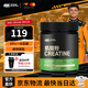 ON 一水肌酸粉 提升耐力 高純度肌酸 增強力量爆發(fā)力 200g*1瓶