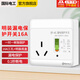 國際電工（FDD）空調熱水器漏電保護開(kāi)關(guān) 家用漏?？諝忾_(kāi)關(guān)面板86型帶插座 三孔明裝16A