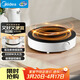 美的（Midea）電磁爐圓形無(wú)名火廚房家用多功能大功率 爆炒火鍋炒菜蒸煮燒水 旋鈕操控 C22-RX22H0107