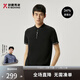勁霸男裝夏季短袖桑蠶絲商務(wù)男士高檔Polo衫FTLT2503 黑色 175 