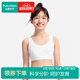 全棉時(shí)代少女文胸內衣女學(xué)生背心青春期純棉透氣 二/三階段 奶白XL（170）