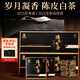 鄭蓮英（ZHENGLIANYING）白茶2015年陳皮白茶壽眉福鼎白茶老白茶過(guò)節茶葉送禮禮盒360g