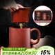 千壽堂 紫砂杯辦公茶杯子 宜興內膽過(guò)濾原礦底槽清五件杯尚仕杯