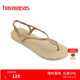 havaianas哈唯納Luna Premium閃粉夾腳涼鞋女夏海邊外穿平底拖鞋 0154-沙灰色 33/34 20