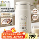 小熊（Bear）白月光豆漿機破壁機家用1L快豆漿大容量3-4人用全自動(dòng)免煮多功能料理機榨汁機DJJ-H08C1