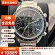 【二手99新】歐米茄男表超霸系列日期星期夜光計時(shí)自動(dòng)機械原裝精鋼男士休閑二手瑞士奢侈品手腕表 40表徑黑盤(pán)鋼帶3210.50.00 支持鑒定假一賠三