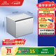 九牧（JOMOO）304不銹鋼兩用紙巾盒廁所防水儲紙置物簡(jiǎn)易安裝全封閉設計抽紙盒 【免釘|161*130*134MM】不銹鋼紙巾盒