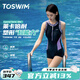 拓勝（TOSWIM）連體泳衣女款泡溫泉高級感2025新款專(zhuān)業(yè)競技游泳館專(zhuān)用泳衣 【暗紫字母】 L
