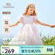 英氏（YEEHOO）女童連衣裙兒童裙子夏季薄款白色長(cháng)裙公主裙中大童裝女孩網(wǎng)紗裙新 珍珠夢(mèng)幻網(wǎng)紗款 淺粉 【純棉內襯】 110