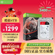 希捷（SEAGATE） 酷狼 NAS硬盤(pán) 網(wǎng)絡(luò )存儲私有云機械硬盤(pán) 靜音低耗 含數據恢復服務(wù) CMR垂直SATA接口 4TB ST4000VN006-3年質(zhì)保 全新國行