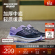 斯凱奇（Skechers）暮光鞋丨運動(dòng)跑鞋男女高回彈輕質(zhì)吸震綁帶休閑鞋跑步鞋 女款-海軍藍色/薰衣草色/NVLV 37.5