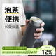 MOMOCONCEPT泡茶保溫杯男士高顏值實(shí)用杯子316不銹鋼momo車(chē)載水杯女420ml