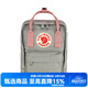 FJALLRAVEN北極狐雙肩包kanken mini男女戶(hù)外出游旅行包ipad包迷你背包23561 021-312霧灰/桃粉 7L【迷你款】