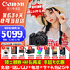 佳能（Canon）佳能r50相機 入門(mén)級微單 半畫(huà)幅 小巧便攜 旅行家用學(xué)生 4k vlog視頻  佳能r50 佳能相機r50 黑色R50套機+視頻說(shuō)明書(shū) 【獨家專(zhuān)屬】 官方標配【推薦套餐3免費升級套