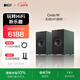 KEF Coda W 新品桌面電腦音響藍牙高保真2.0立體聲有源家用音箱HiFi電視客廳音響 禮物 國家補貼 森綠