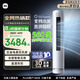 小米米家空調 3匹 巨省電 柔風(fēng)風(fēng)感 新一級能效 變頻冷暖 自清潔客廳立式圓柱式空調柜機國家補貼